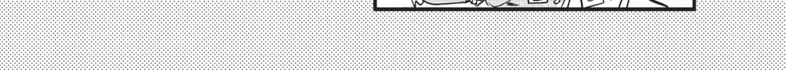 Generation Witch Chapter 6 page 46 - 