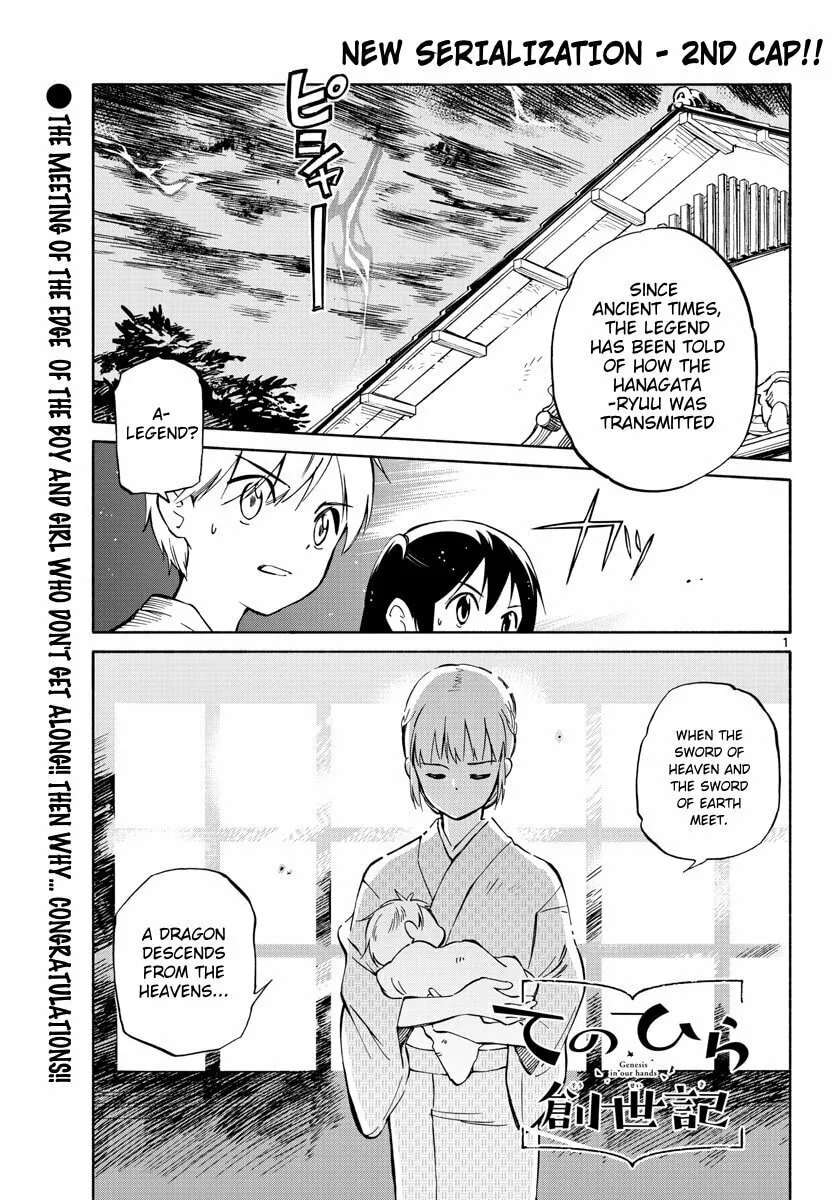 Genesis in Our Hands Chapter 2 page 1 - 