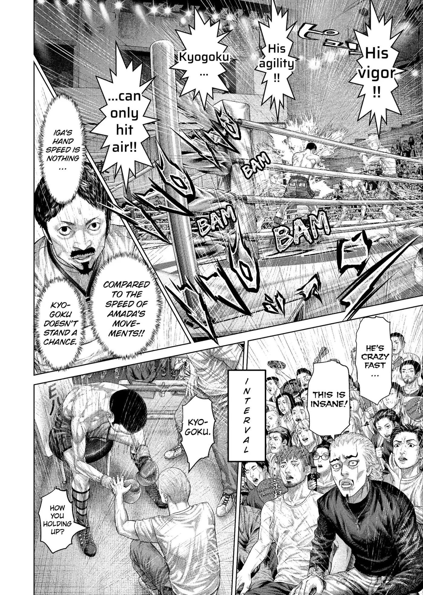 Genikasuri Chapter 46 page 16 - 