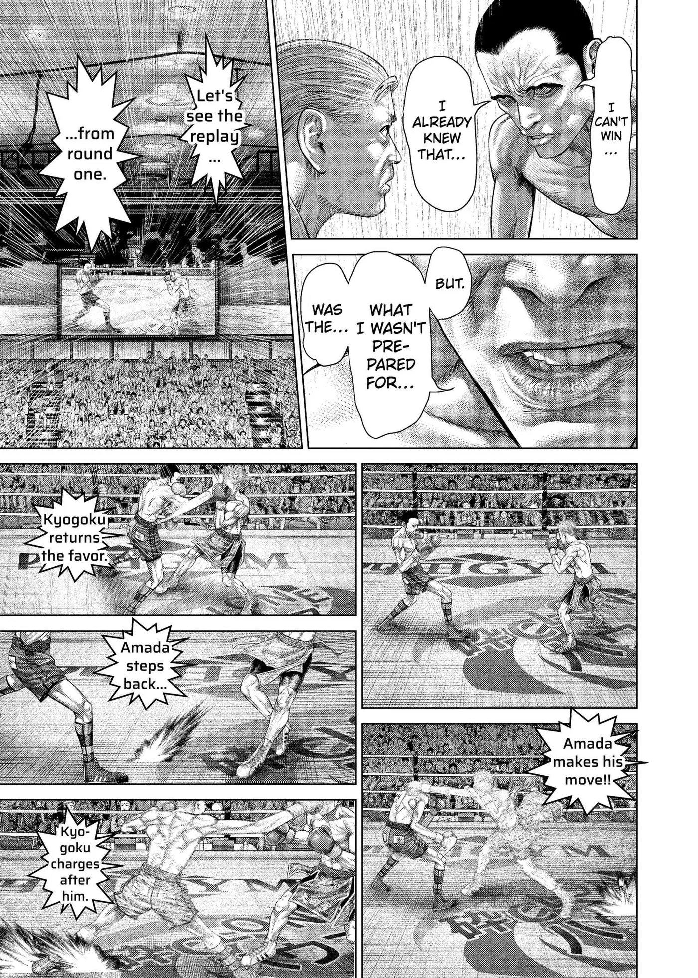 Genikasuri Chapter 46 page 17 - 