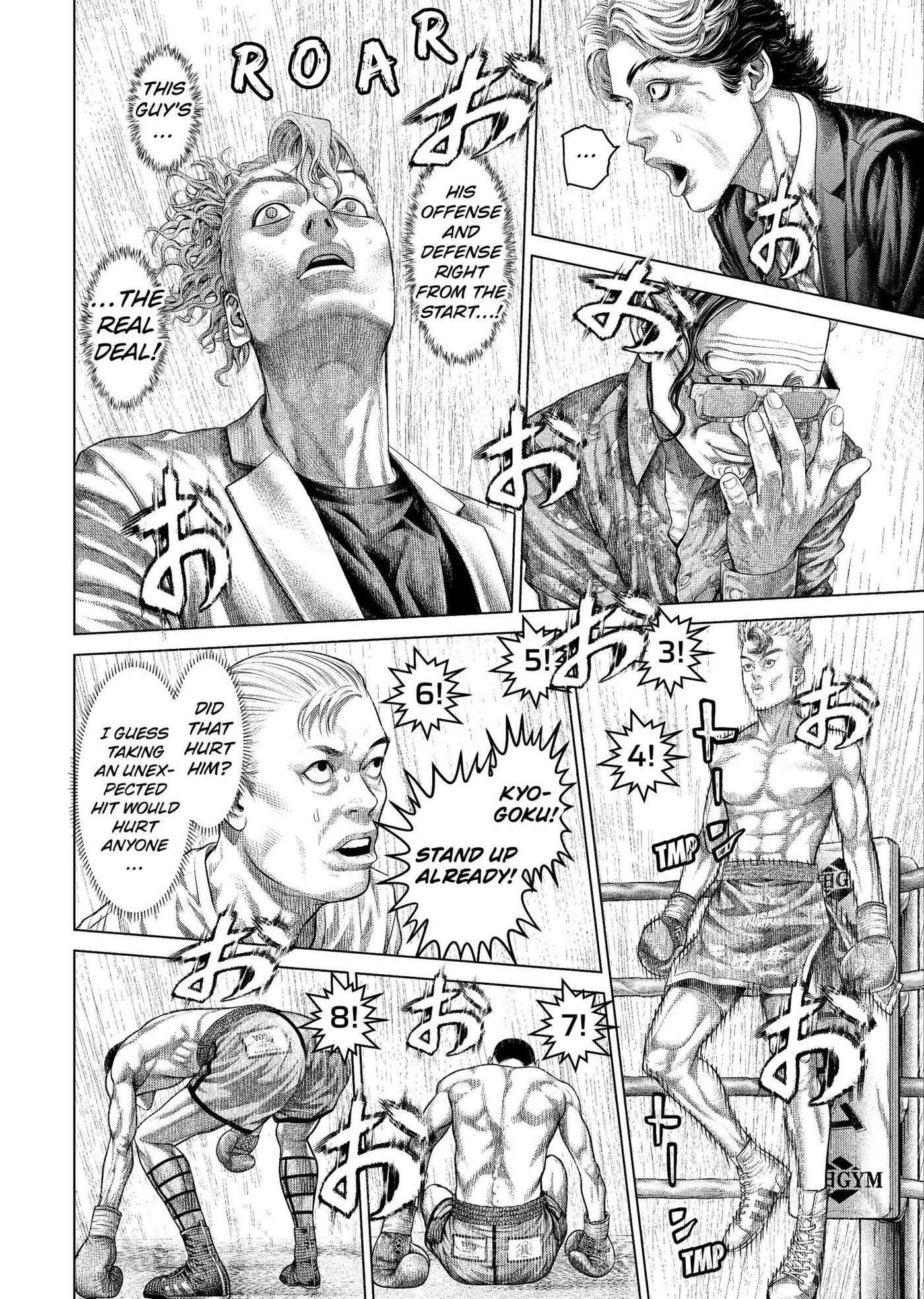Genikasuri Chapter 46 page 10 - 