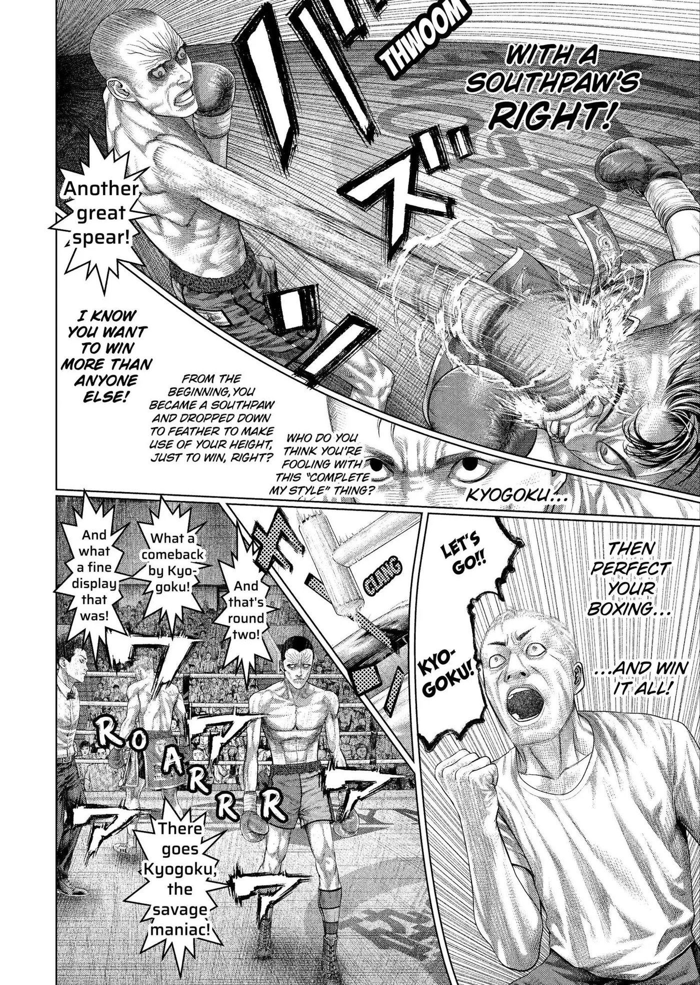 Genikasuri Chapter 47 page 12 - 