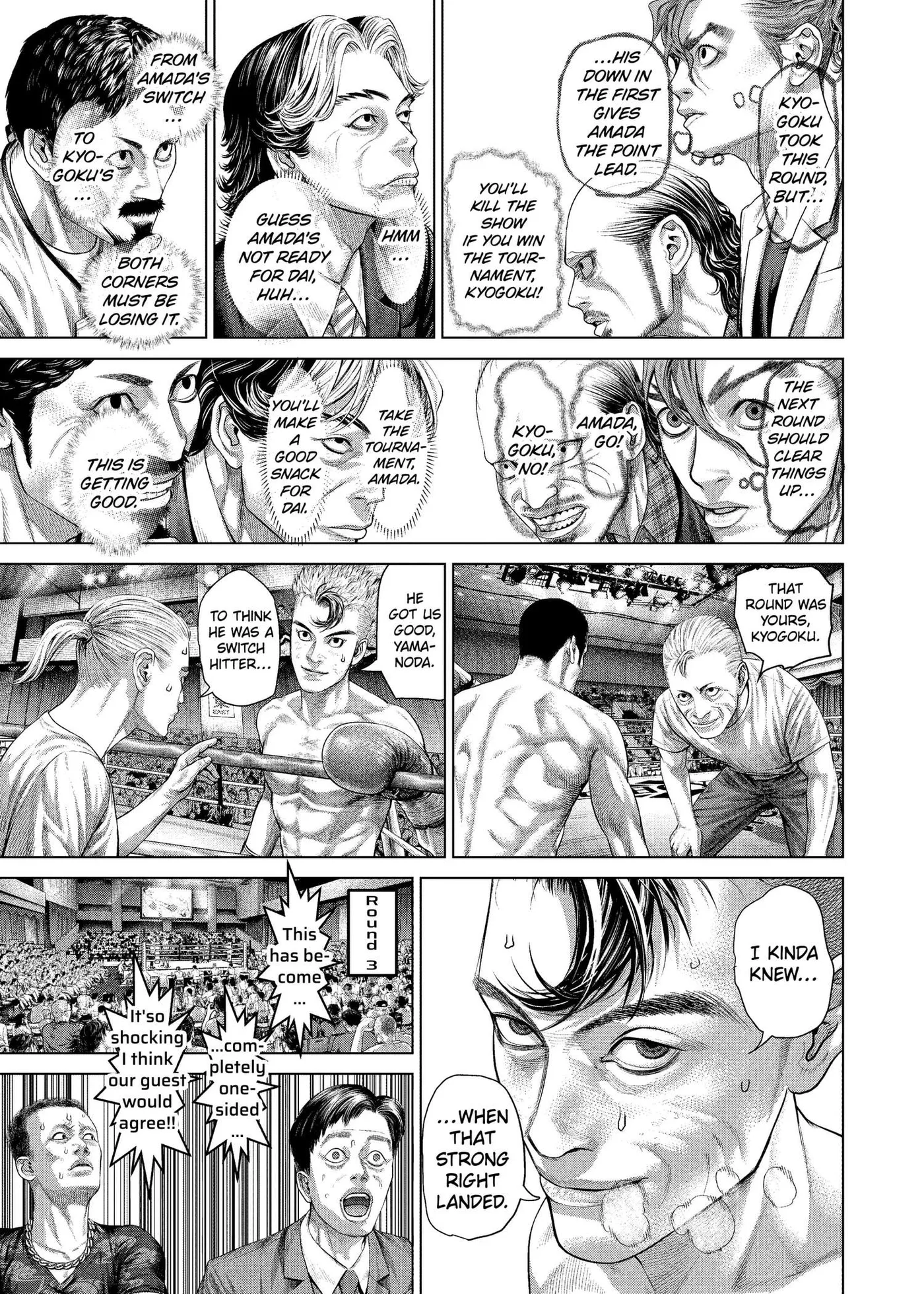Genikasuri Chapter 47 page 13 - 