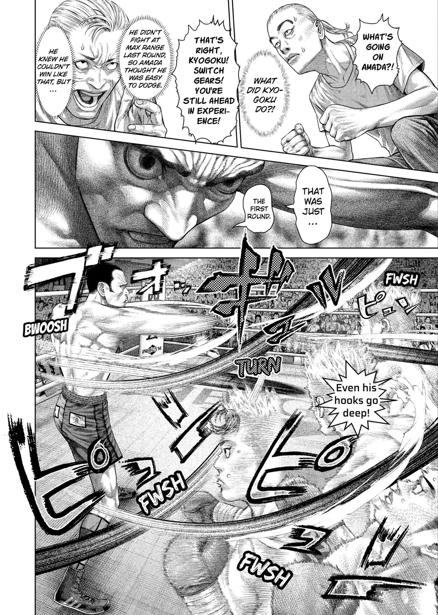 Genikasuri Chapter 47 page 6 - 