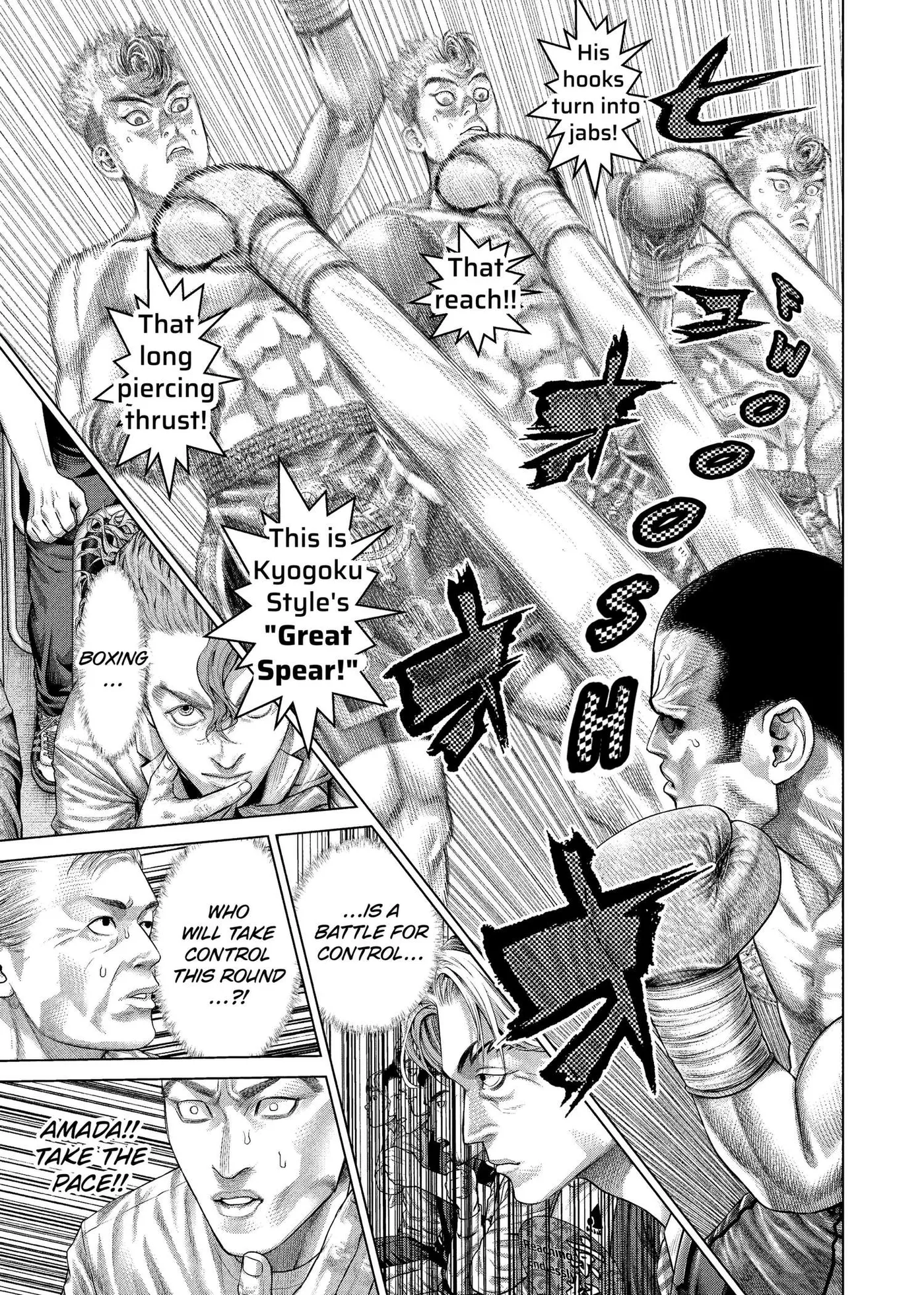 Genikasuri Chapter 47 page 7 - 