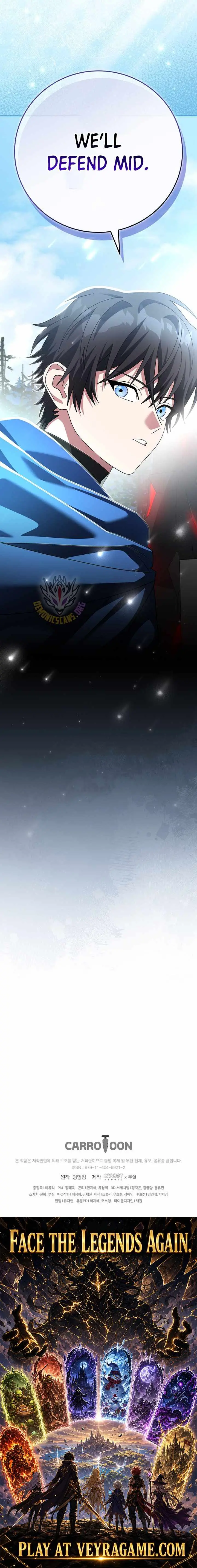 Genius Archer’s Streaming Chapter 107 page 17 - 