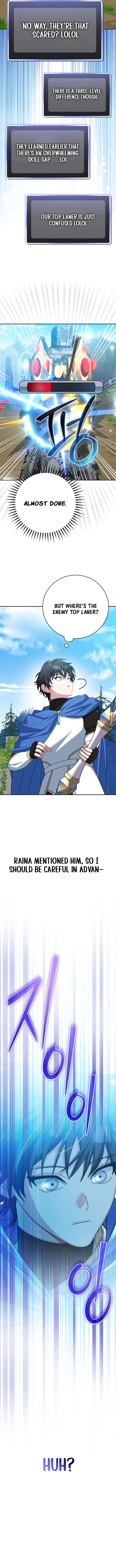 Genius Archer’s Streaming Chapter 109 page 16 - 