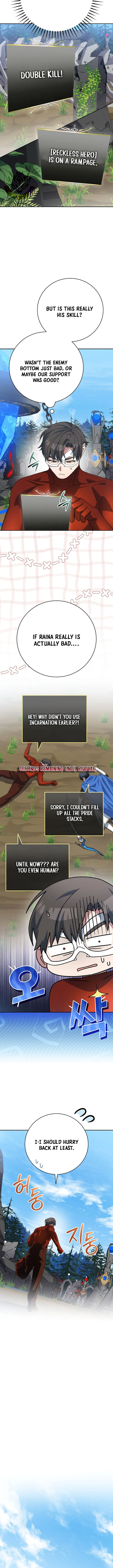 Genius Archer’s Streaming Chapter 109 page 3 - 