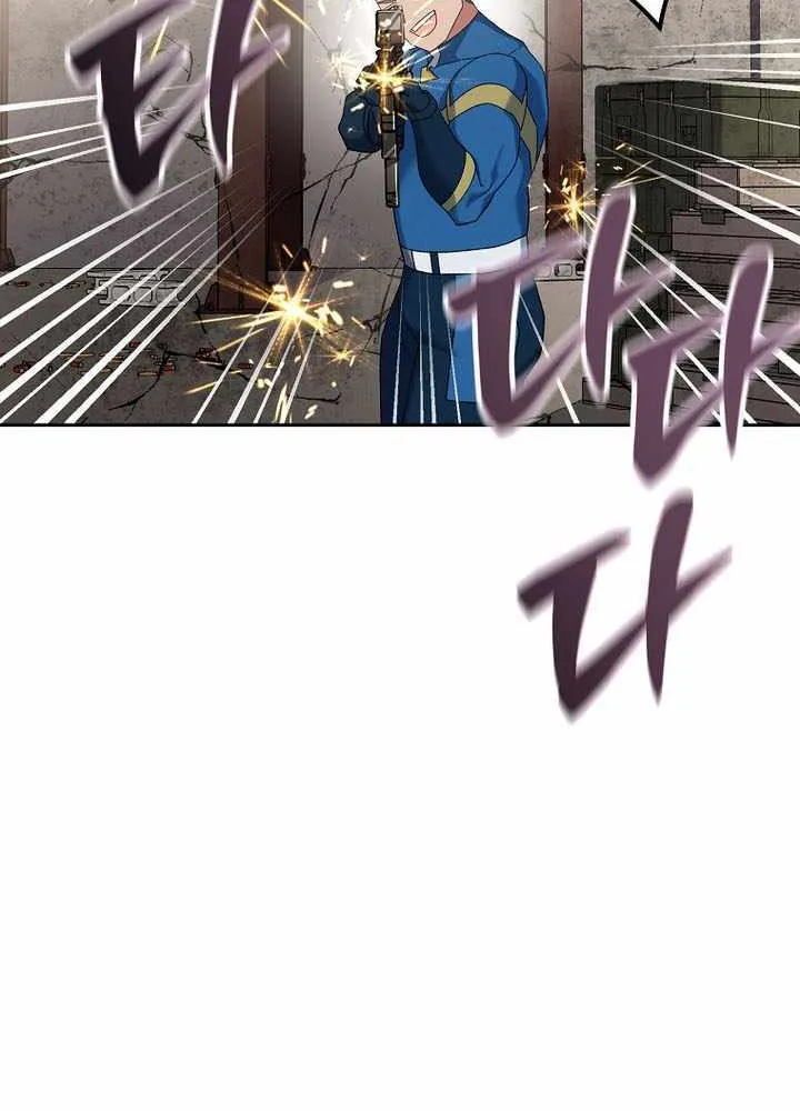 Genius Archer’s Streaming Chapter 62 page 27 - 