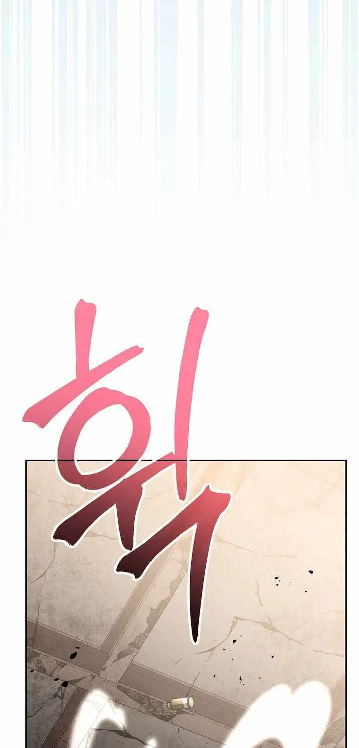 Genius Archer’s Streaming Chapter 62 page 30 - 