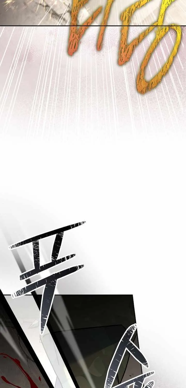 Genius Archer’s Streaming Chapter 62 page 66 - 