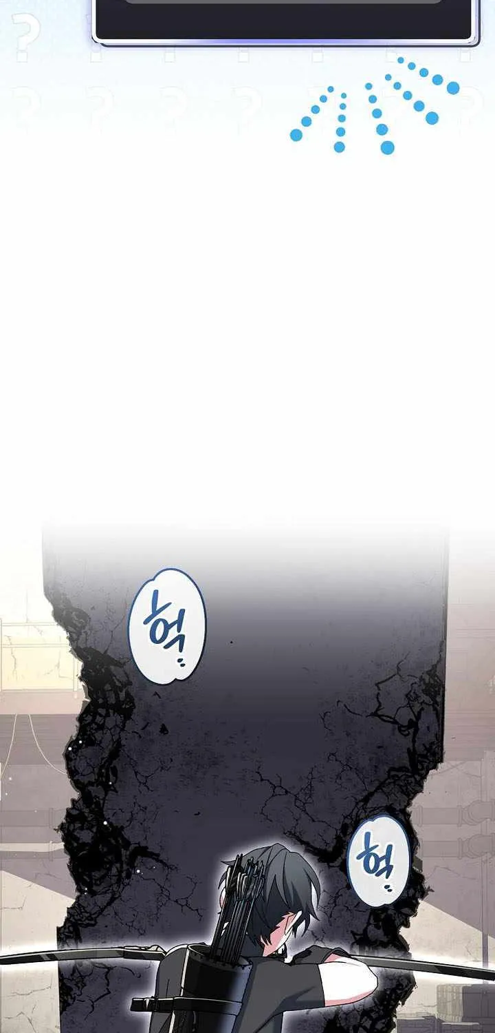 Genius Archer’s Streaming Chapter 62 page 78 - 
