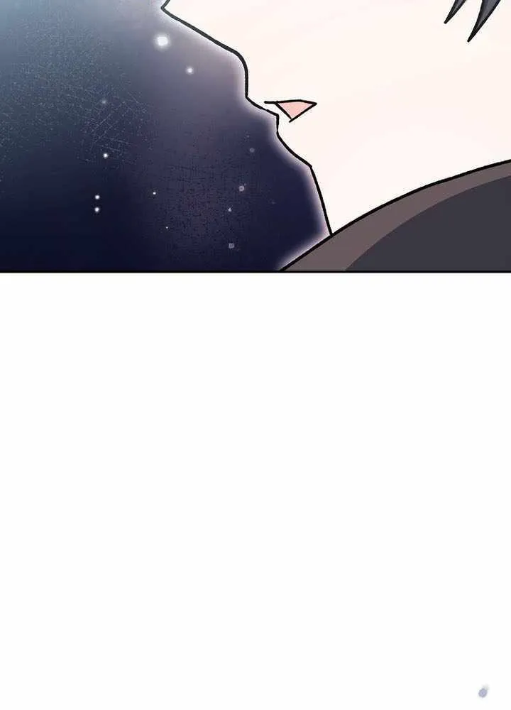 Genius Archer’s Streaming Chapter 62 page 81 - 