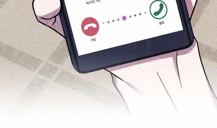 Genius Archer’s Streaming Chapter 63 page 105 - 