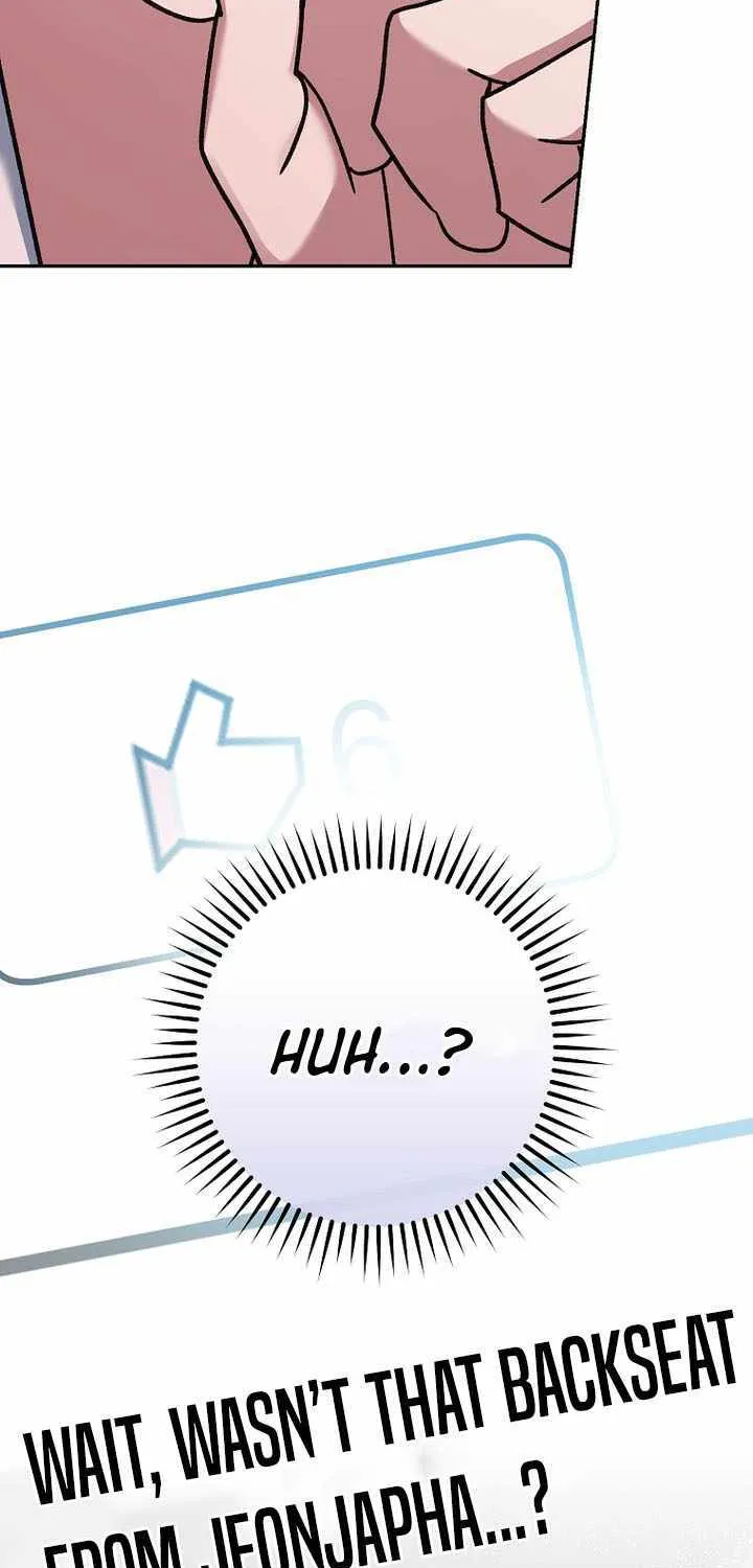 Genius Archer’s Streaming Chapter 63 page 122 - 