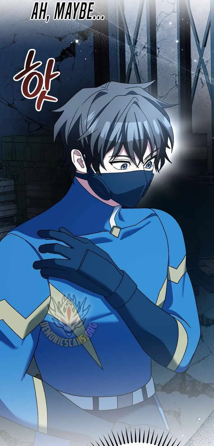 Genius Archer’s Streaming Chapter 63 page 16 - 