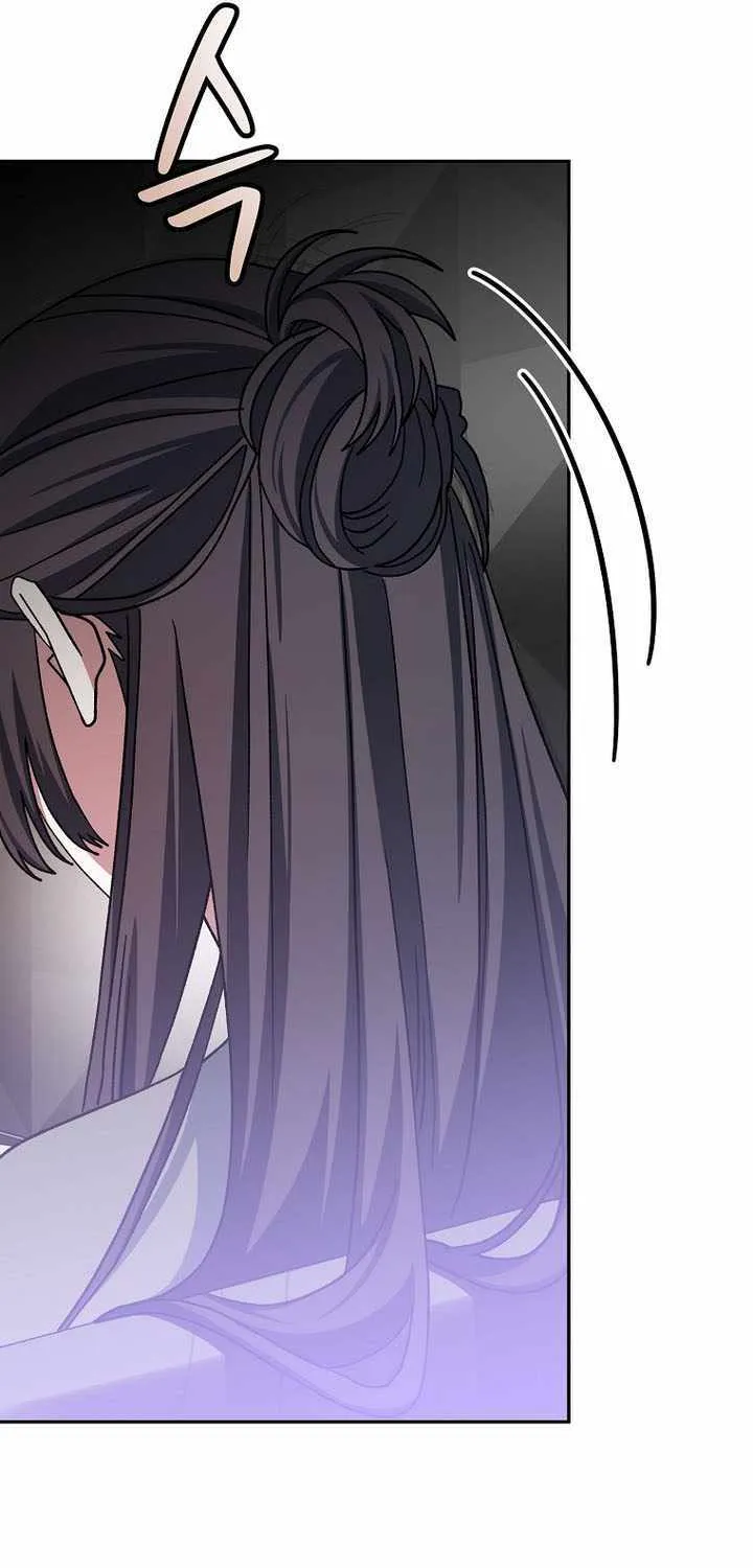 Genius Archer’s Streaming Chapter 63 page 75 - 