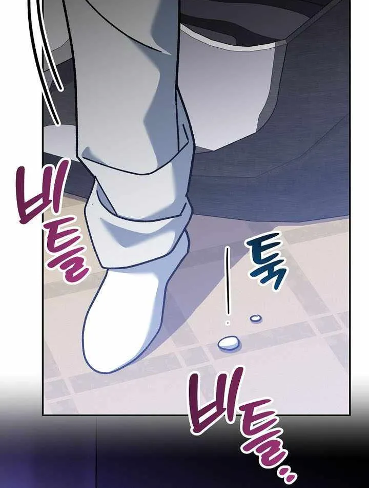 Genius Archer’s Streaming Chapter 63 page 93 - 