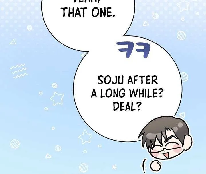 Genius Archer’s Streaming Chapter 64 page 15 - 
