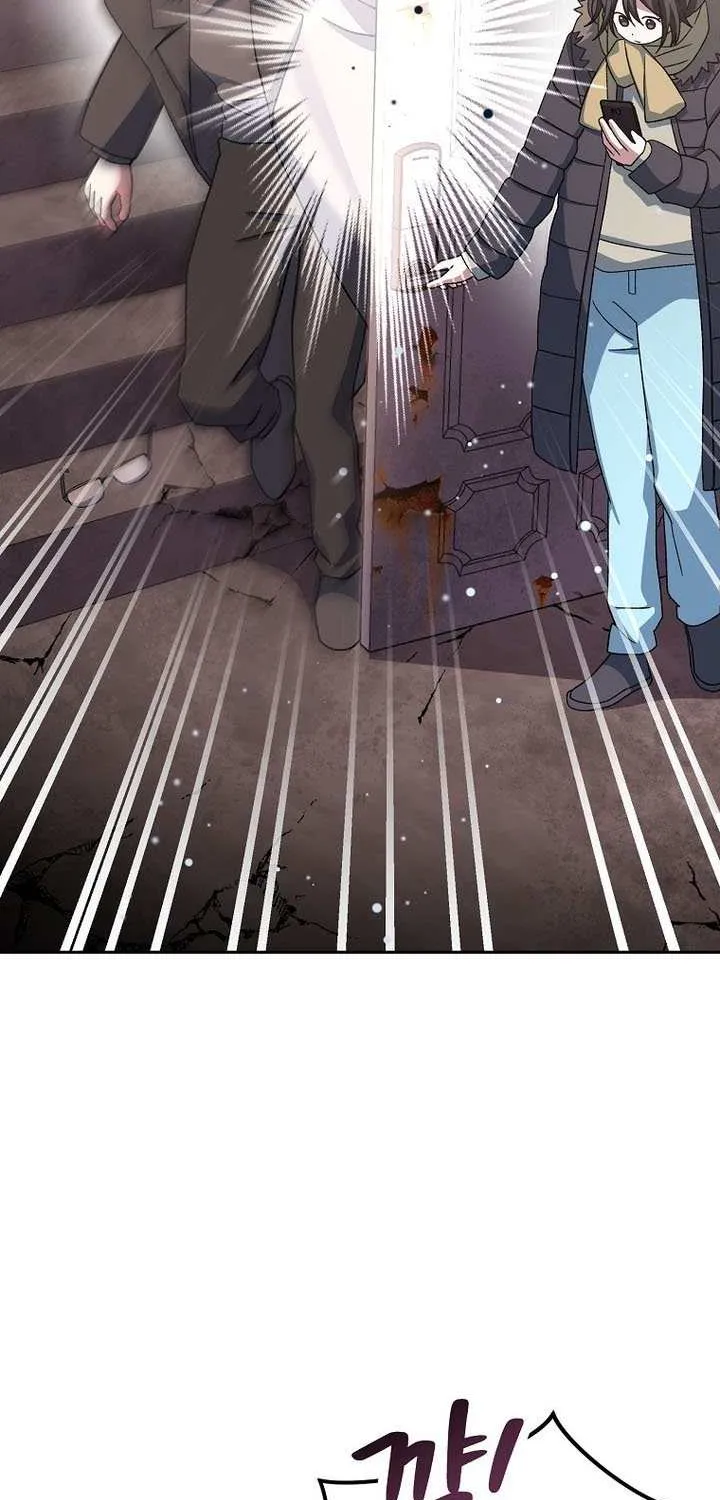 Genius Archer’s Streaming Chapter 64 page 25 - 