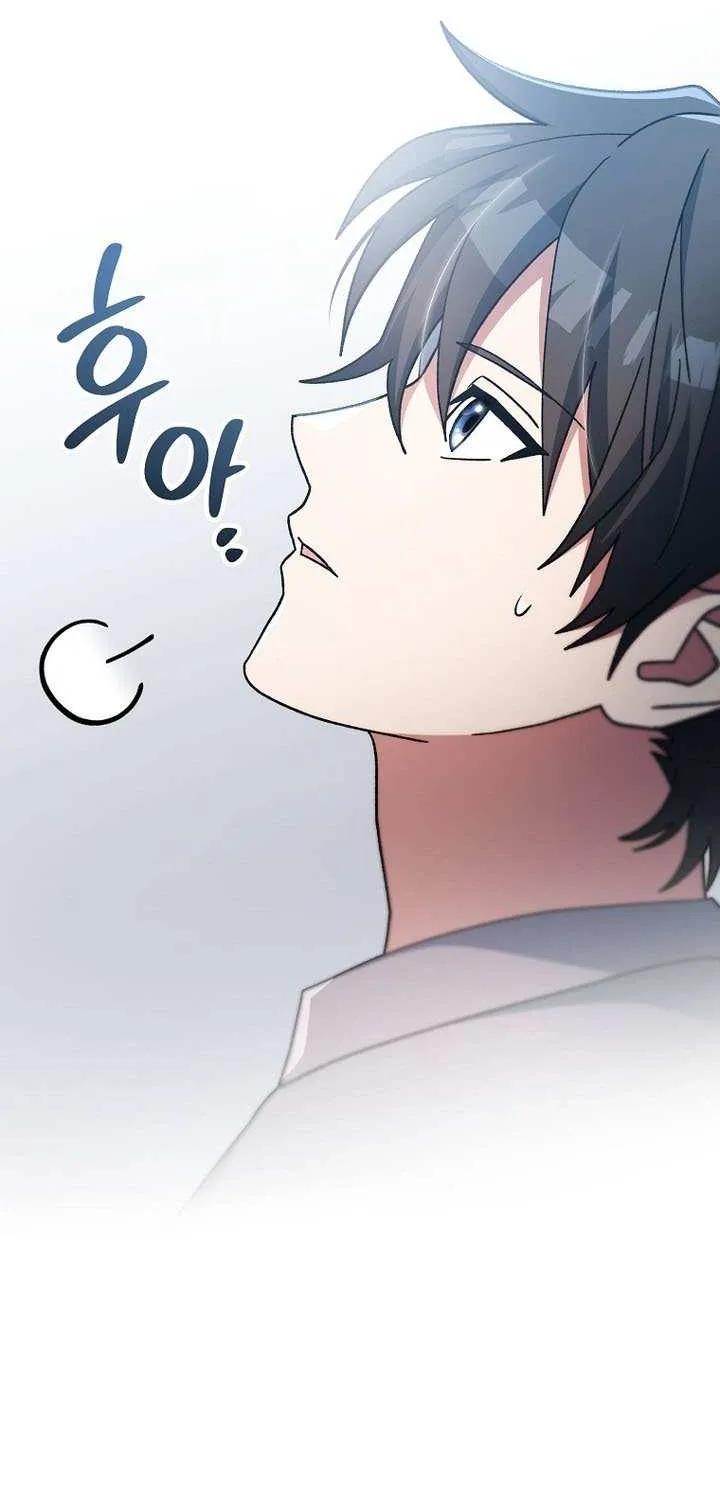 Genius Archer’s Streaming Chapter 65 page 12 - 