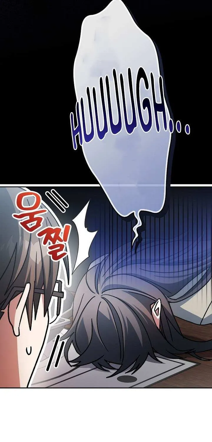 Genius Archer’s Streaming Chapter 65 page 22 - 