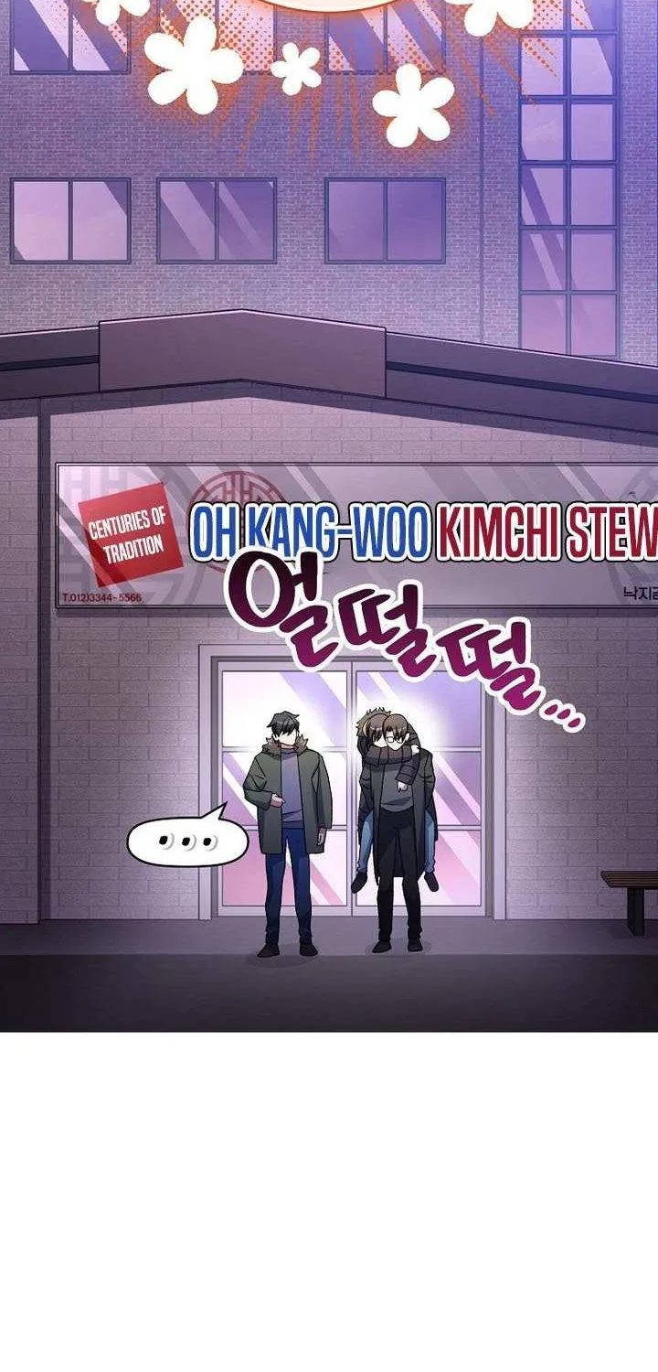 Genius Archer’s Streaming Chapter 65 page 41 - 