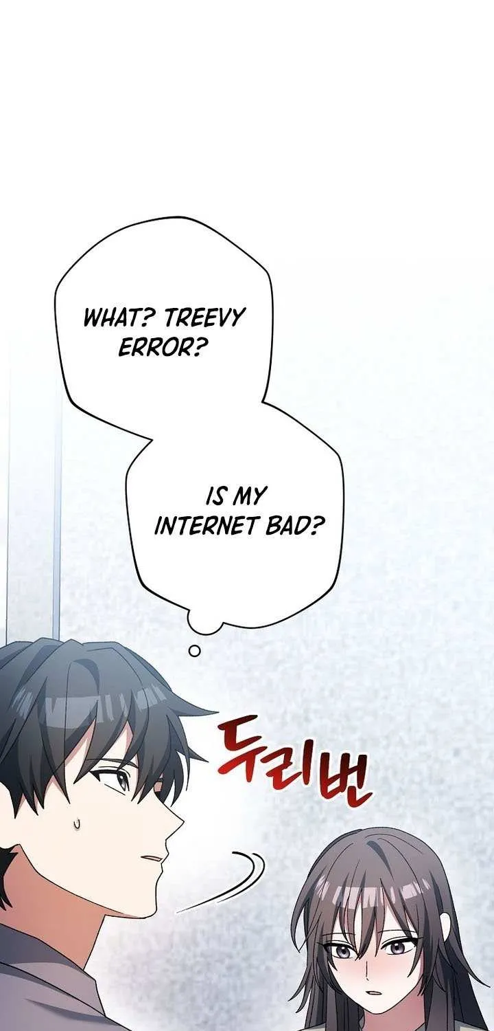 Genius Archer’s Streaming Chapter 65 page 6 - 