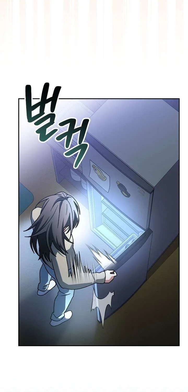 Genius Archer’s Streaming Chapter 65 page 74 - 