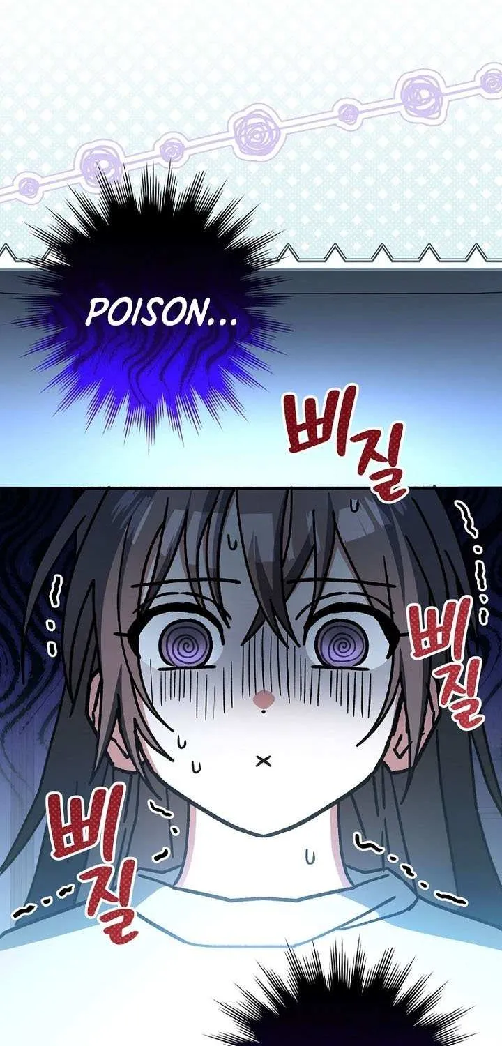 Genius Archer’s Streaming Chapter 65 page 75 - 