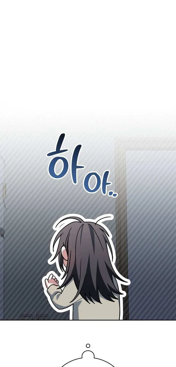 Genius Archer’s Streaming Chapter 65 page 81 - 