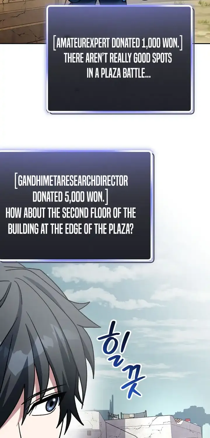 Genius Archer’s Streaming Chapter 66 page 119 - 