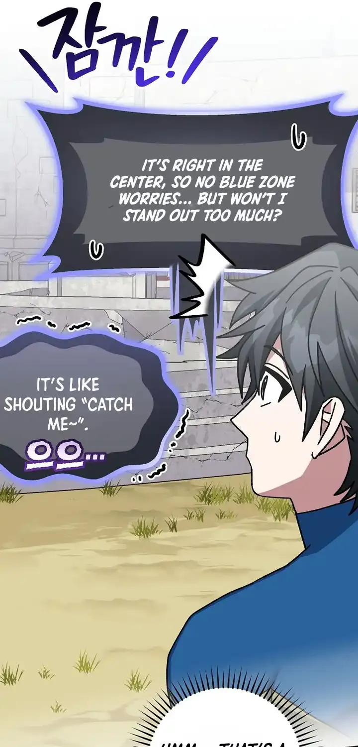Genius Archer’s Streaming Chapter 66 page 124 - 