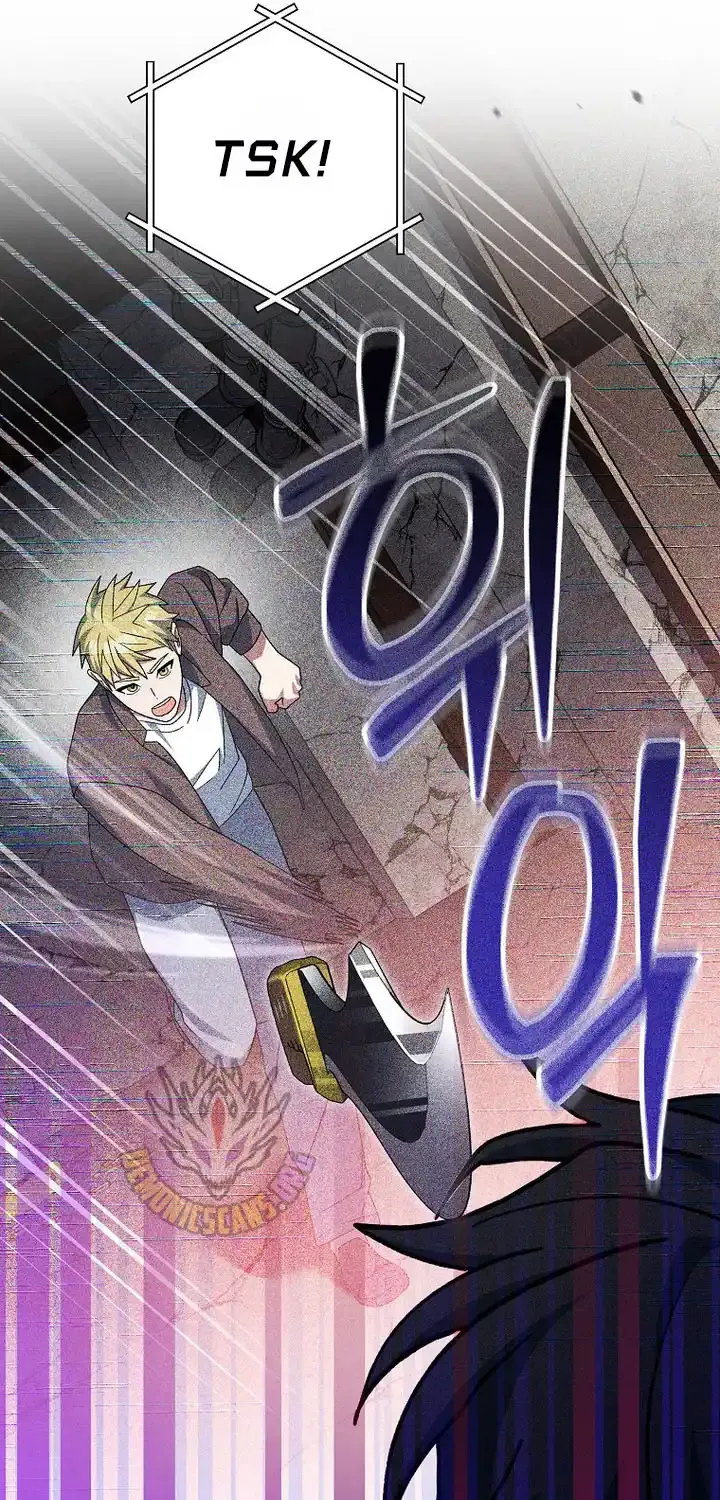 Genius Archer’s Streaming Chapter 66 page 6 - 