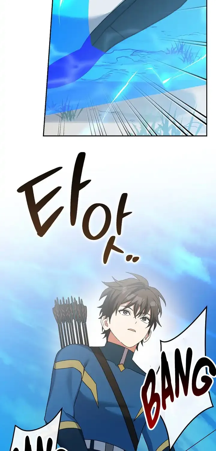 Genius Archer’s Streaming Chapter 66 page 62 - 