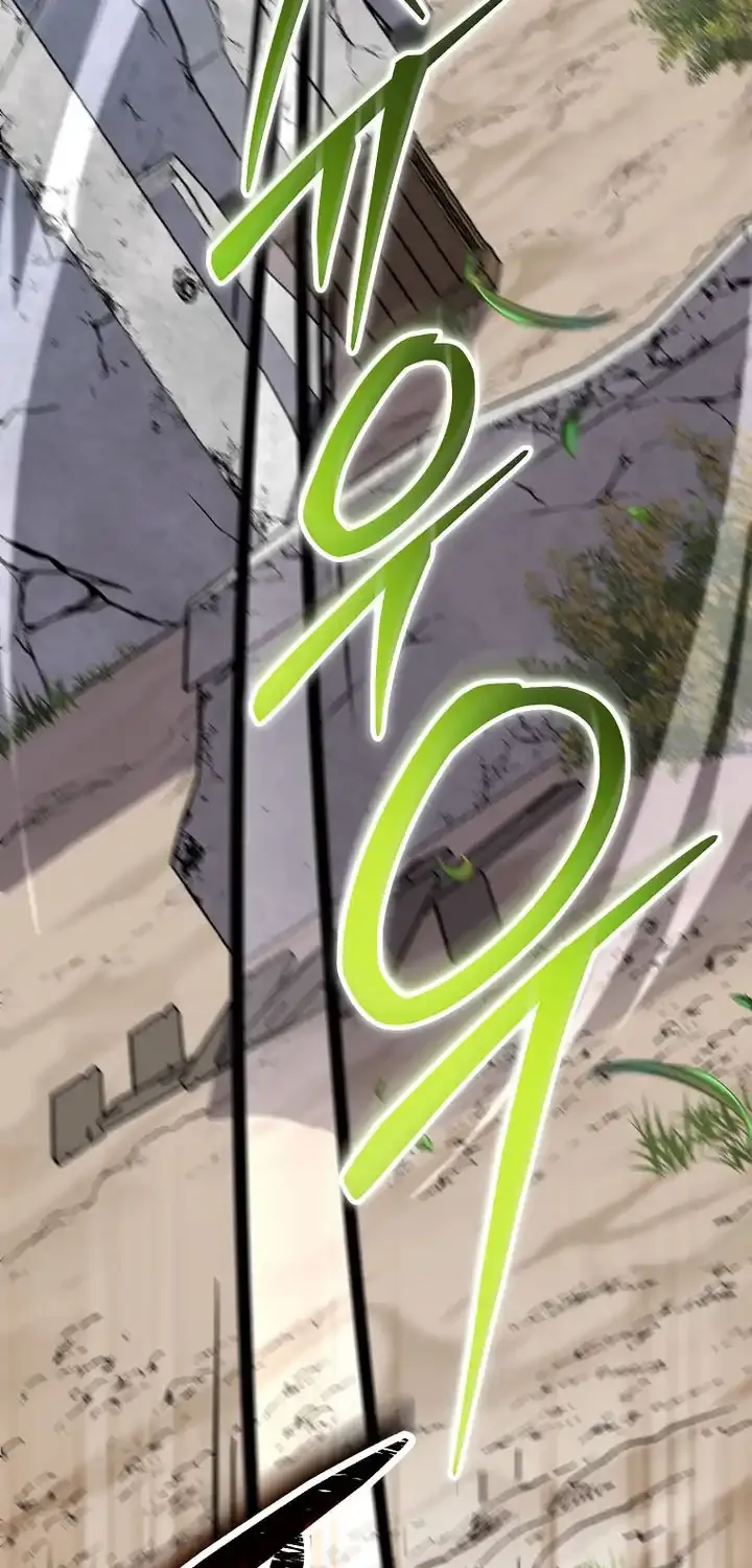 Genius Archer’s Streaming Chapter 66 page 70 - 