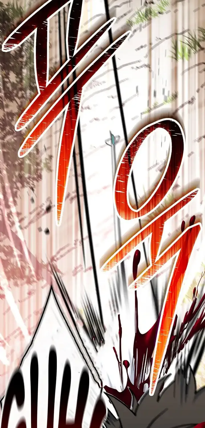 Genius Archer’s Streaming Chapter 66 page 71 - 