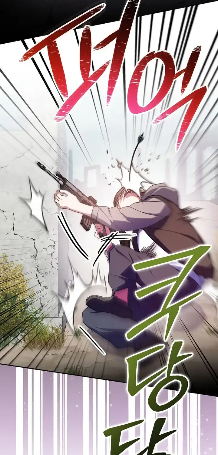 Genius Archer’s Streaming Chapter 66 page 83 - 