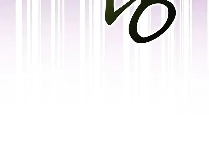 Genius Archer’s Streaming Chapter 66 page 84 - 