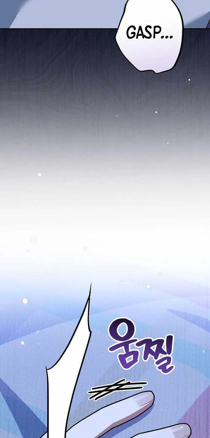 Genius Archer’s Streaming Chapter 67 page 124 - 