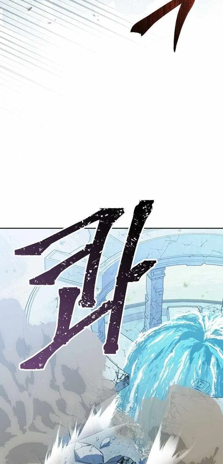 Genius Archer’s Streaming Chapter 67 page 38 - 