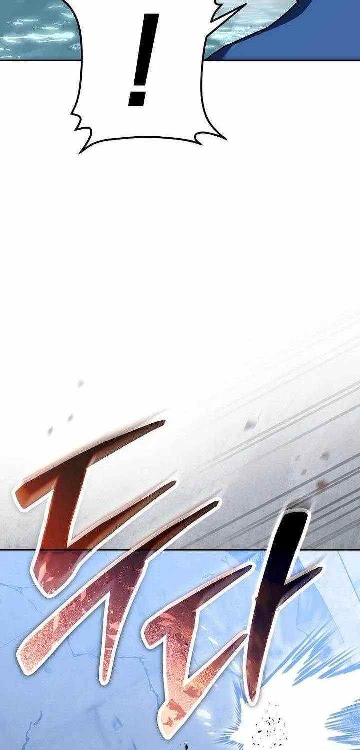 Genius Archer’s Streaming Chapter 67 page 49 - 
