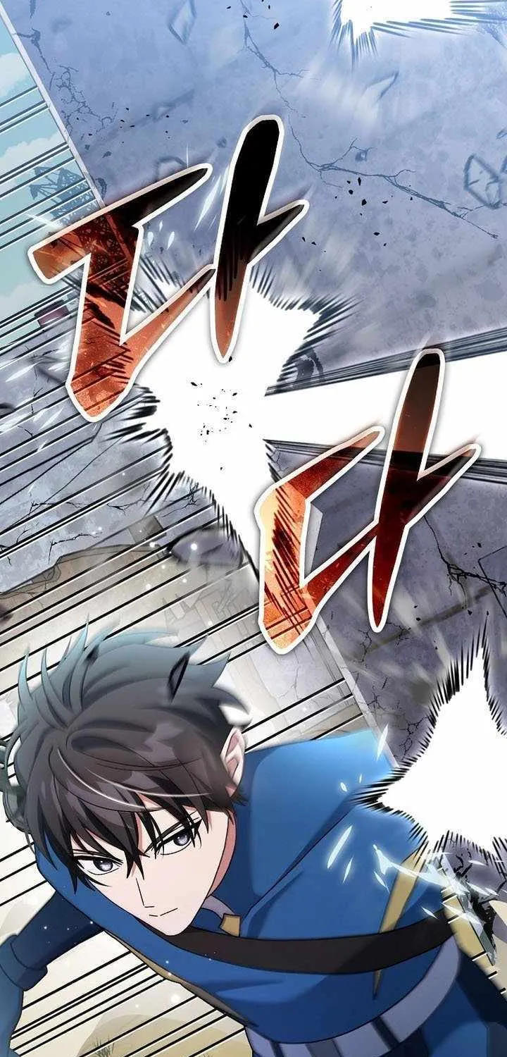 Genius Archer’s Streaming Chapter 67 page 50 - 