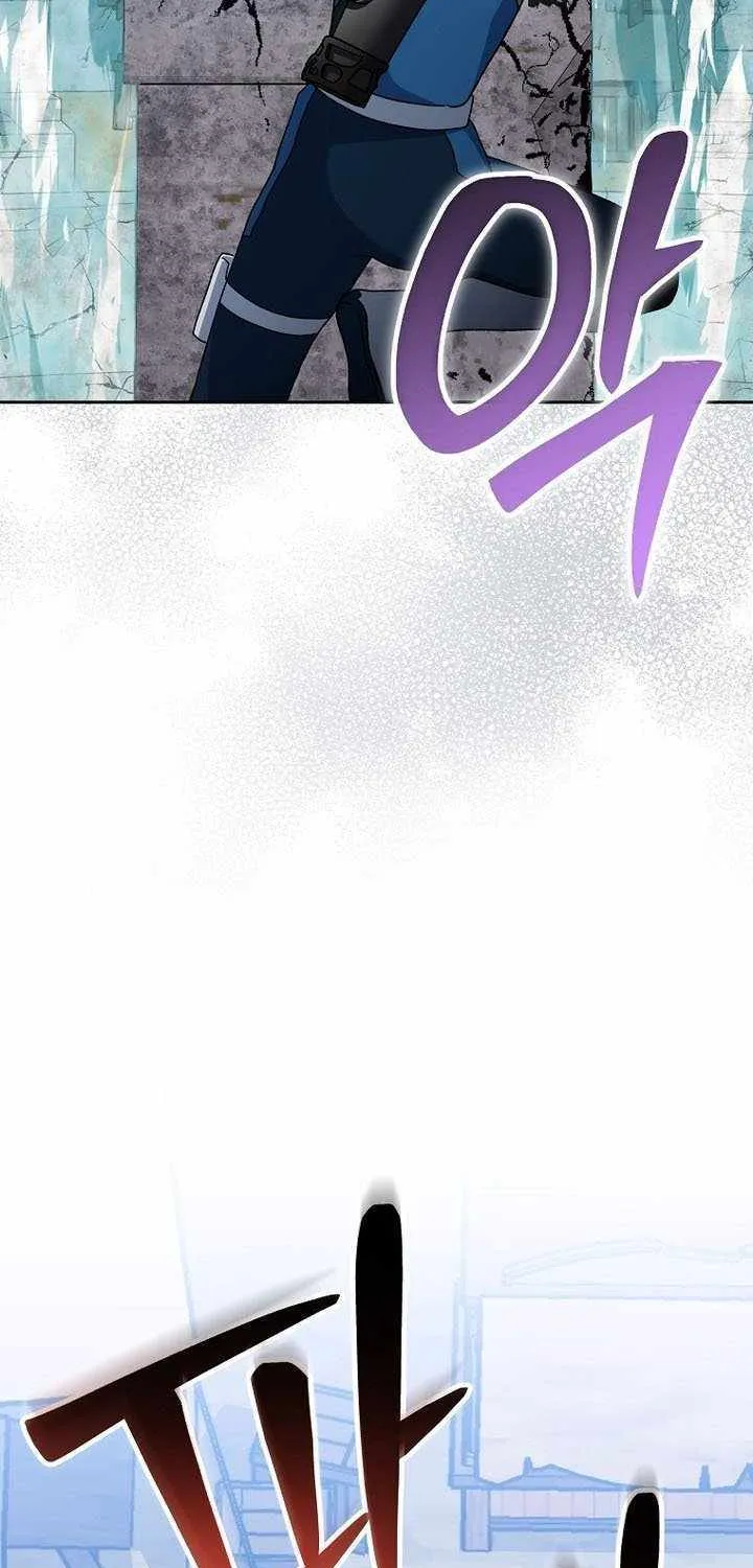 Genius Archer’s Streaming Chapter 67 page 56 - 
