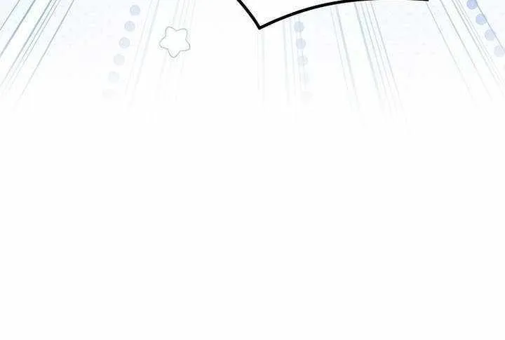 Genius Archer’s Streaming Chapter 67 page 86 - 