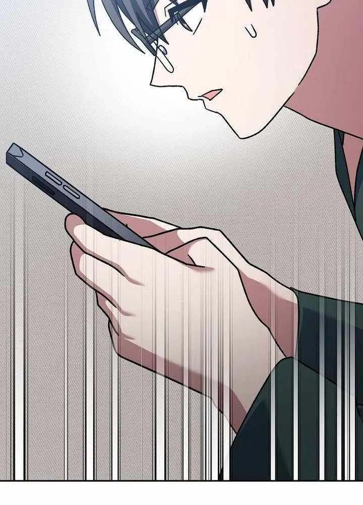 Genius Archer’s Streaming Chapter 67 page 93 - 