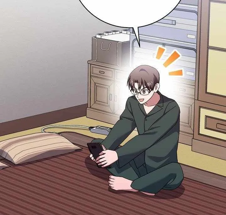 Genius Archer’s Streaming Chapter 67 page 100 - 