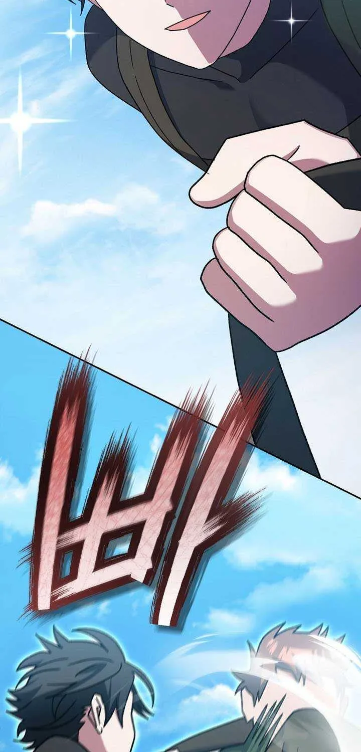 Genius Archer’s Streaming Chapter 69 page 109 - 