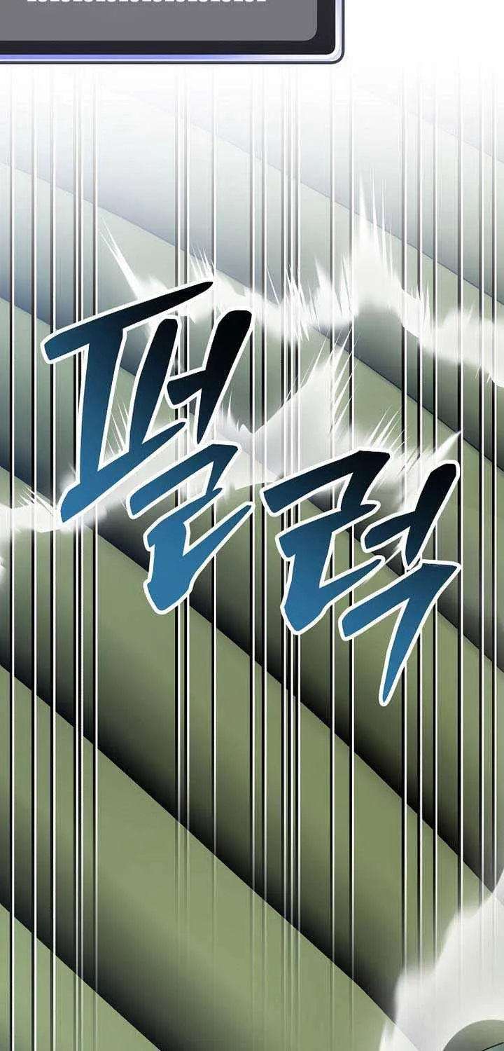 Genius Archer’s Streaming Chapter 69 page 117 - 