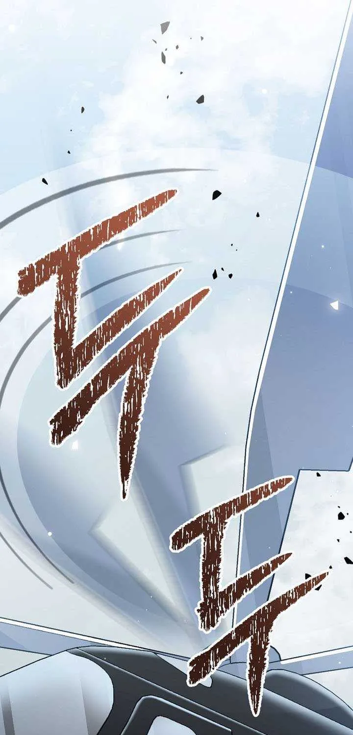 Genius Archer’s Streaming Chapter 69 page 88 - 
